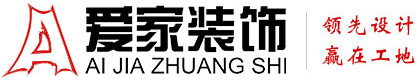 男人艹女人免费网站铜陵爱家装饰有限公司官网